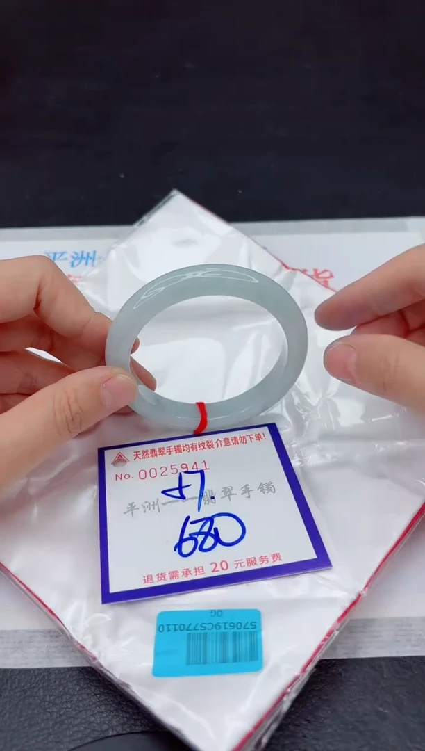 未镶嵌手镯翡翠111111