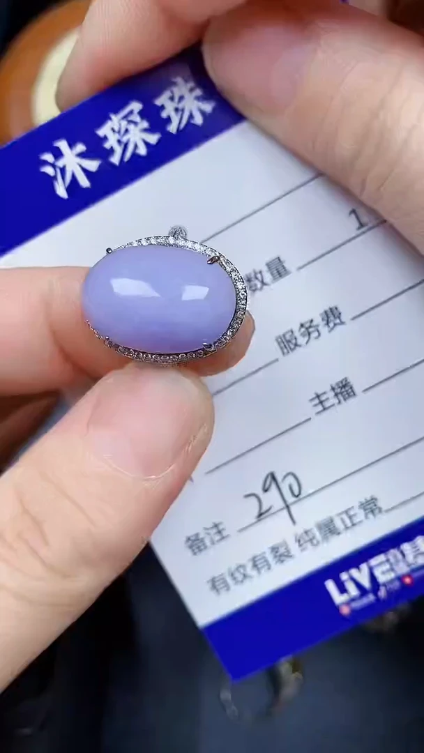 翡翠戒指银S925镶嵌2900