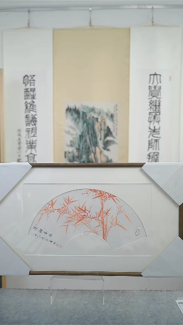 书法闲**月启g老师 红竹 带框