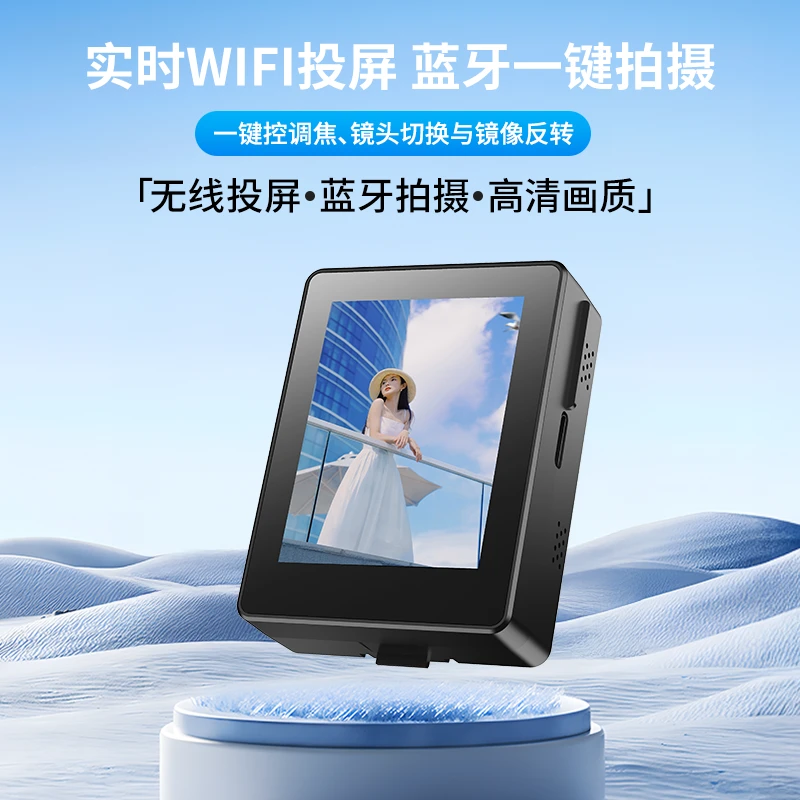 手机自拍旅游神器无线屏幕后置摄像头拍照投屏器带显示屏的自拍杆