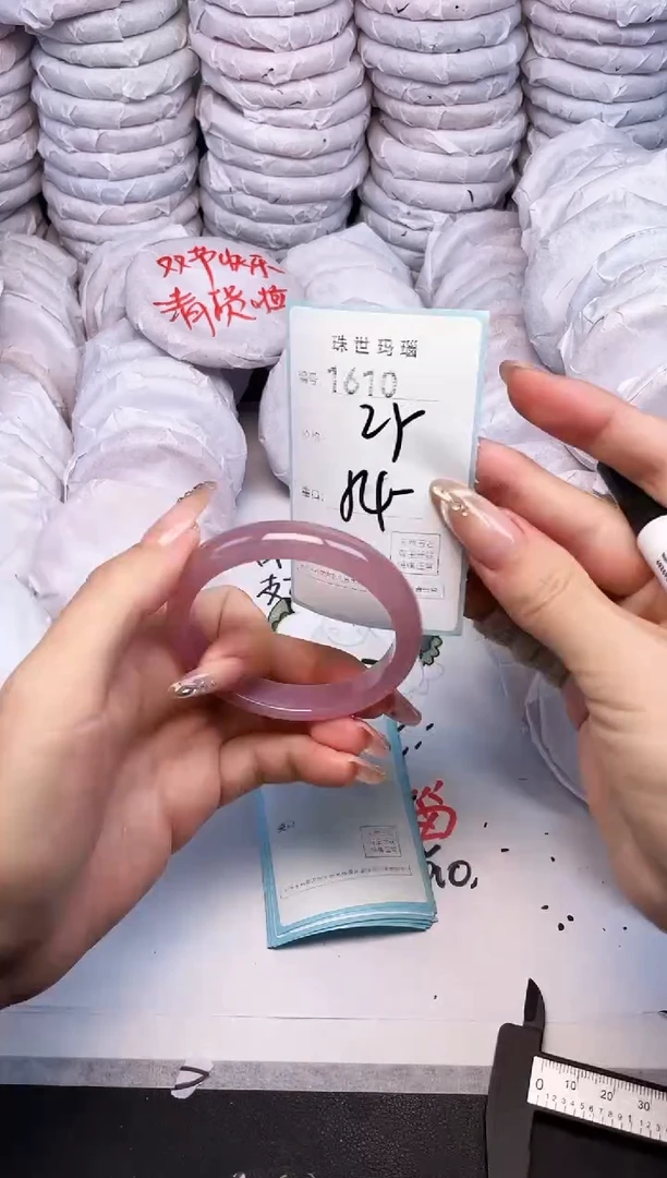 手镯玛瑙/玉髓未镶嵌1610