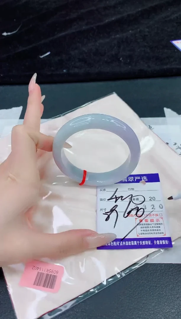 未镶嵌手镯翡翠11