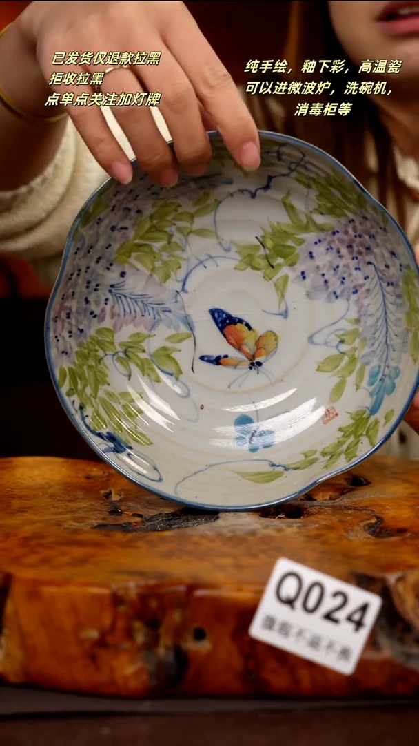 WQ024新十二器瓷器