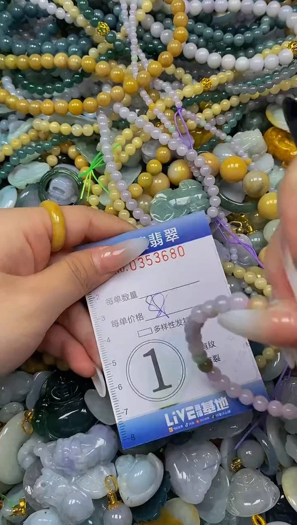 颈饰未镶嵌翡翠闪购0353680