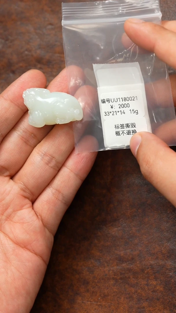 颈饰未镶嵌和田玉吊坠  UU