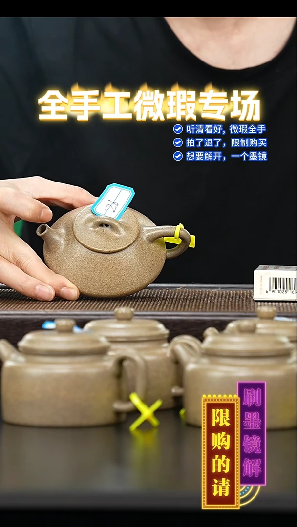 茶壶紫砂全手工微瑕-26