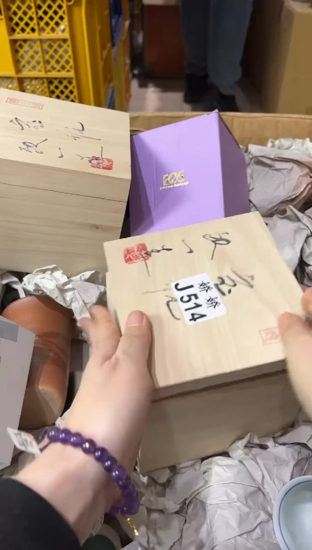 瓷皇**瑄514皇甫玴瑄皇甫玴瑄皇甫玴瑄