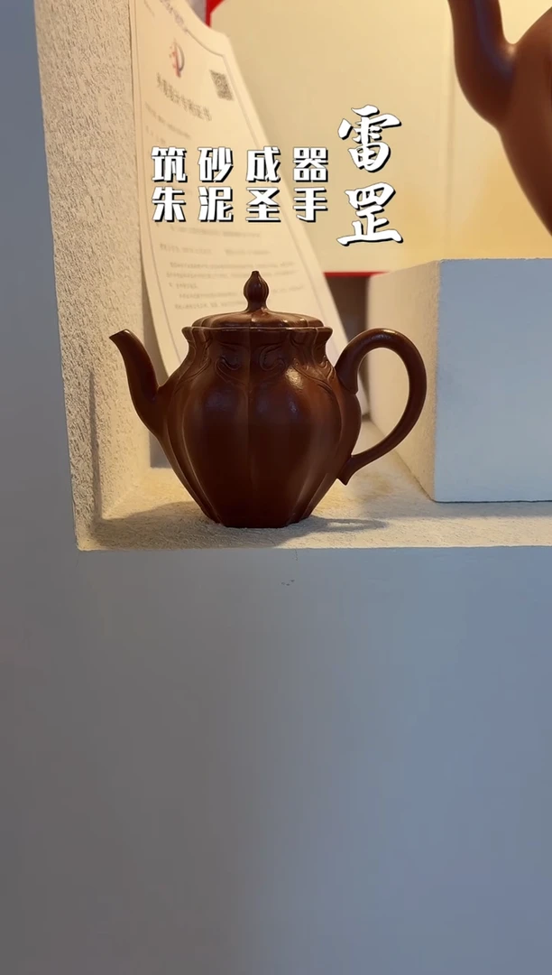 顺**然9.17早场罡心斋