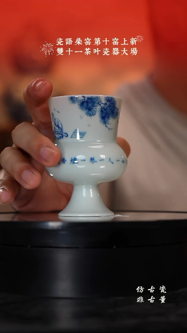 摆件瓷老曹严选好物分享