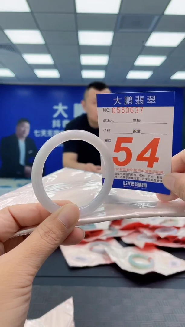 翡翠手镯未镶嵌AAAAAAAAAA