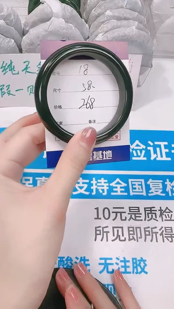 未镶嵌手镯和田玉58