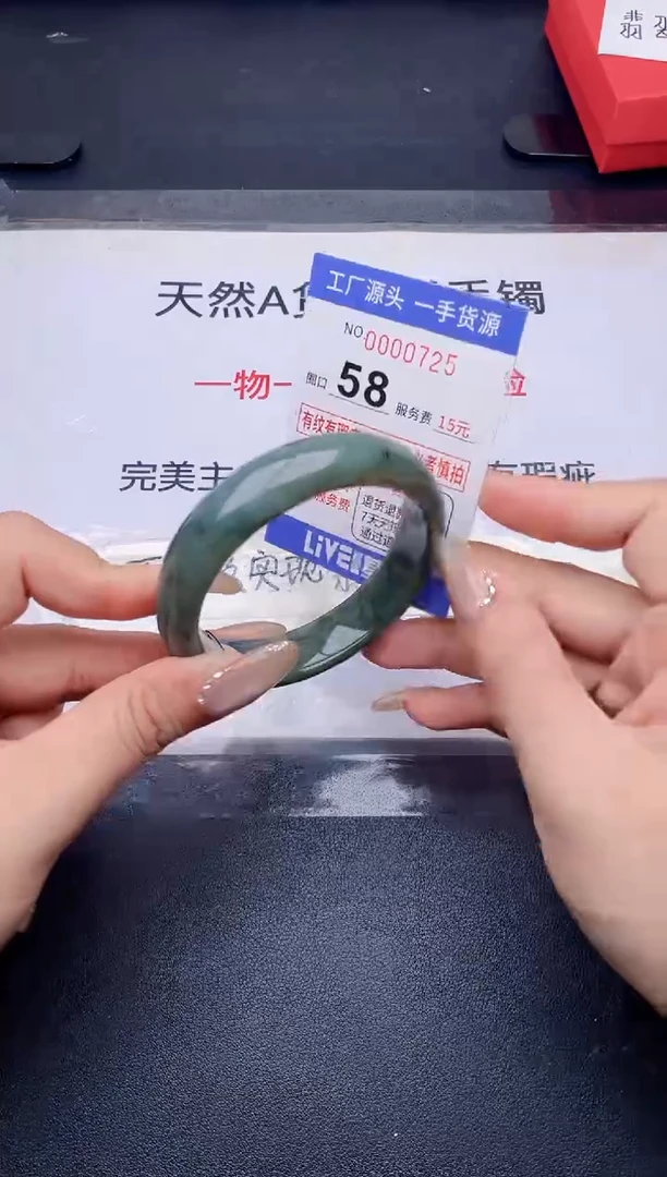 未镶嵌手镯翡翠翡翠手镯未镶嵌