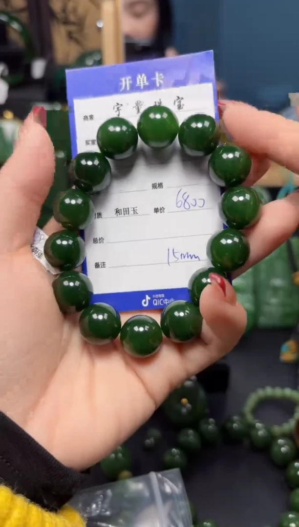 【闪购商品】和田玉（碧玉）手串未镶嵌1