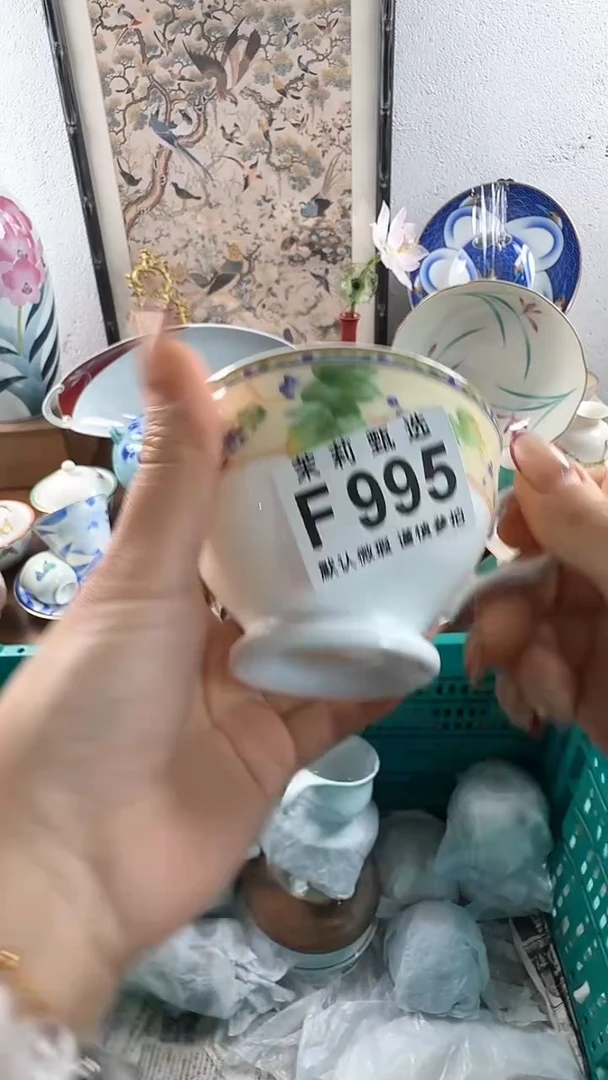 【闪购商品】茉莉甄选壹号商品995