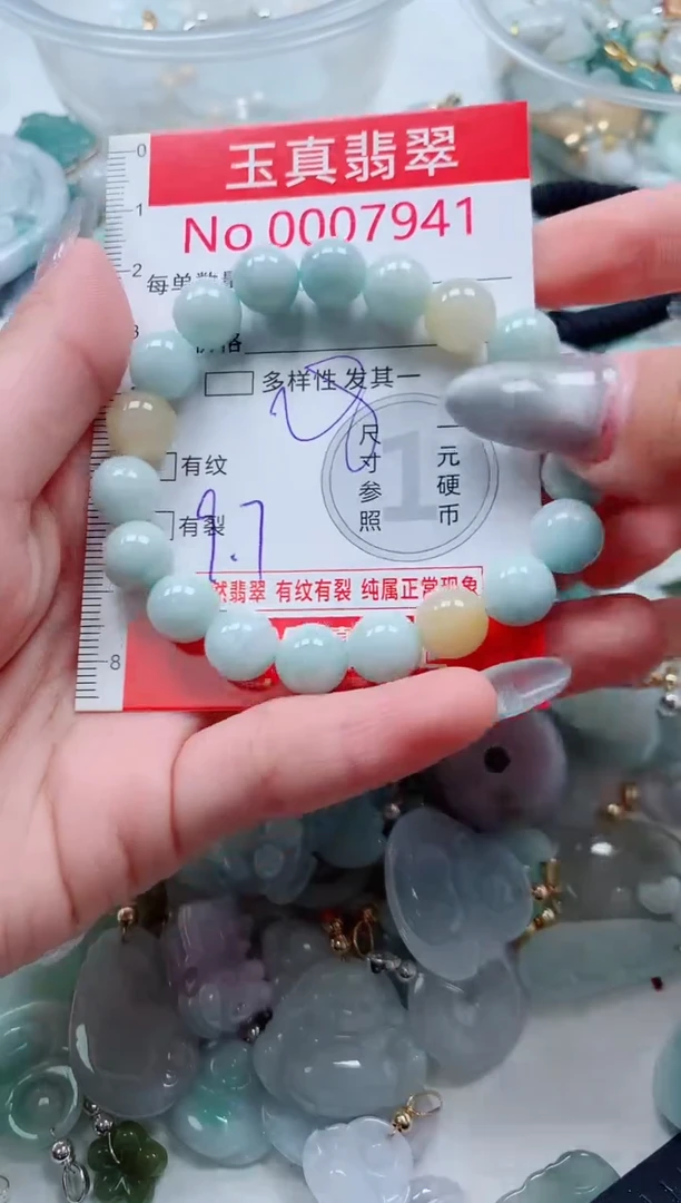 吊坠(不含链)未镶嵌翡翠7941