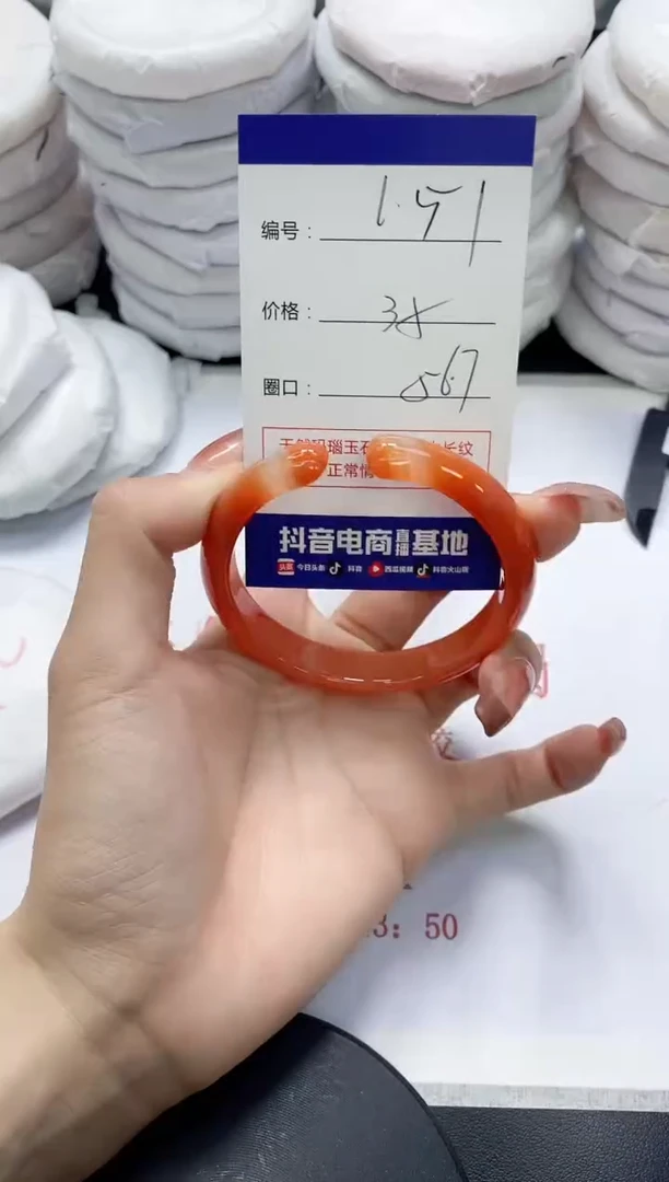 未镶嵌手镯玛瑙/玉髓151