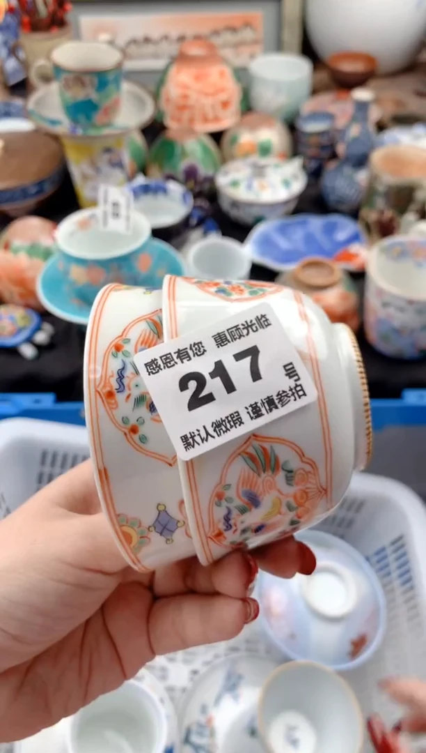 【闪购商品】瓷片217号九姑娘工艺品瓷器