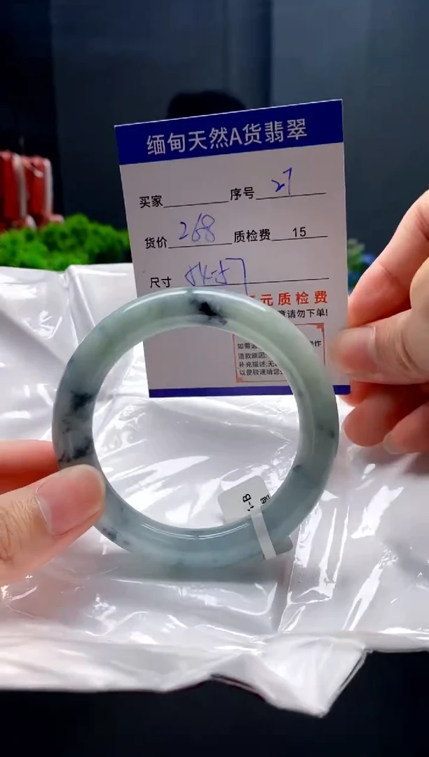 未镶嵌手镯翡翠27缅甸天然A货翡翠需包容瑕疵，介意慎拍
