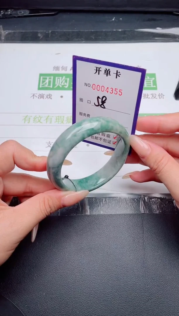 未镶嵌手镯翡翠翡翠手镯未镶嵌
