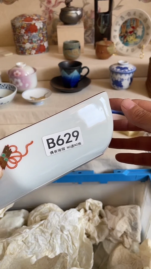 瓷片瓷片瓷片瓷片B629