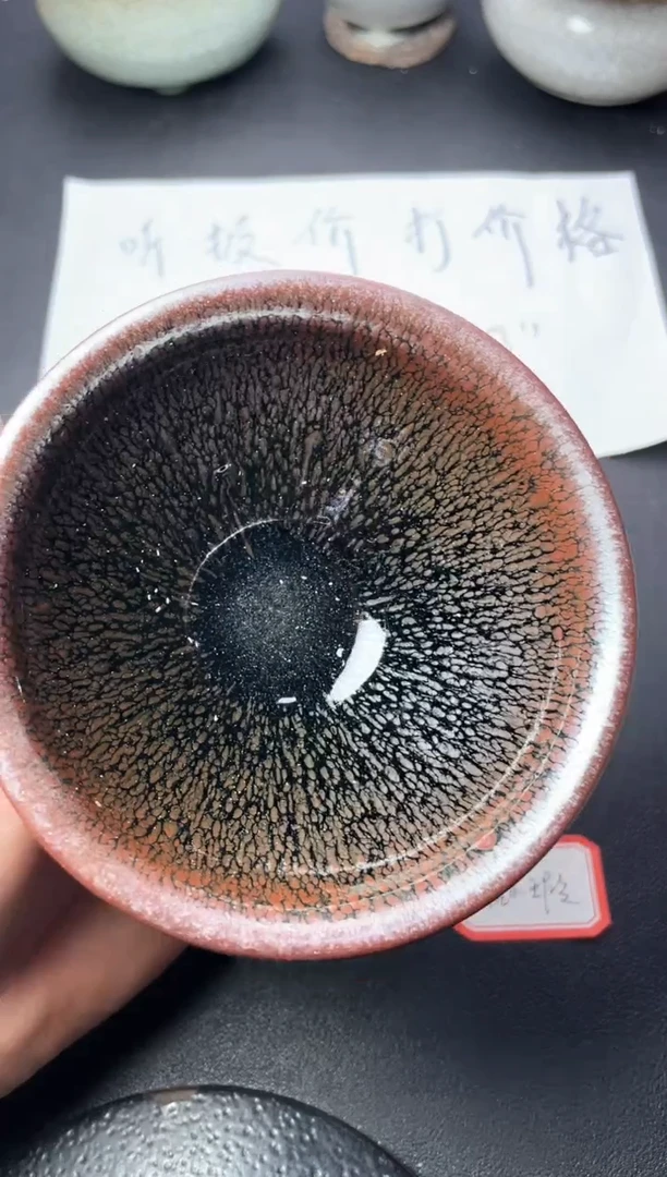 茶盏18微瑕叶紫建盏叶紫建盏