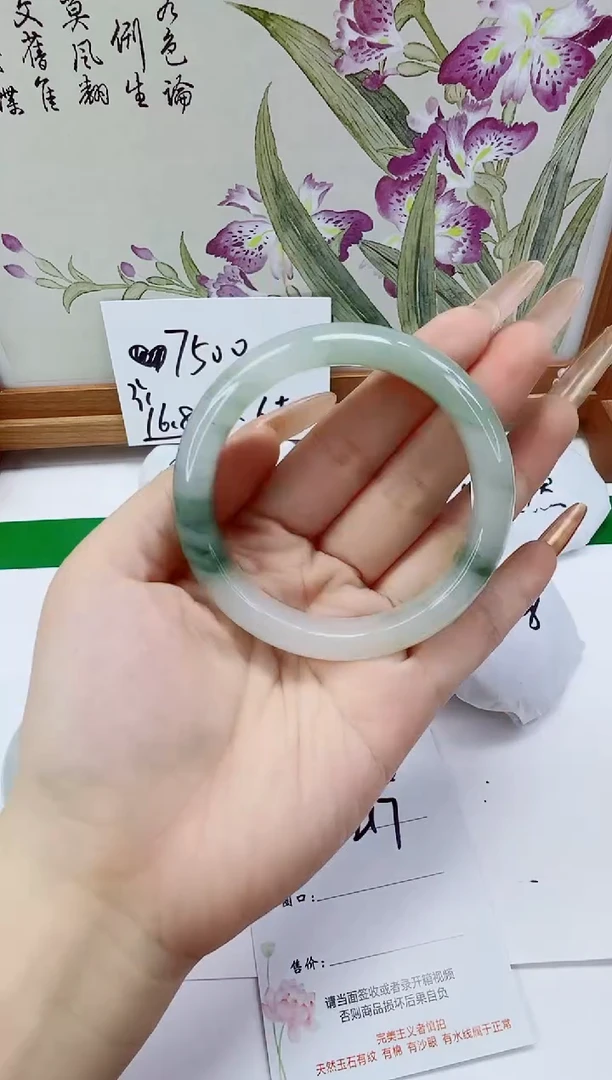 未镶嵌手镯石英质玉217-56/57