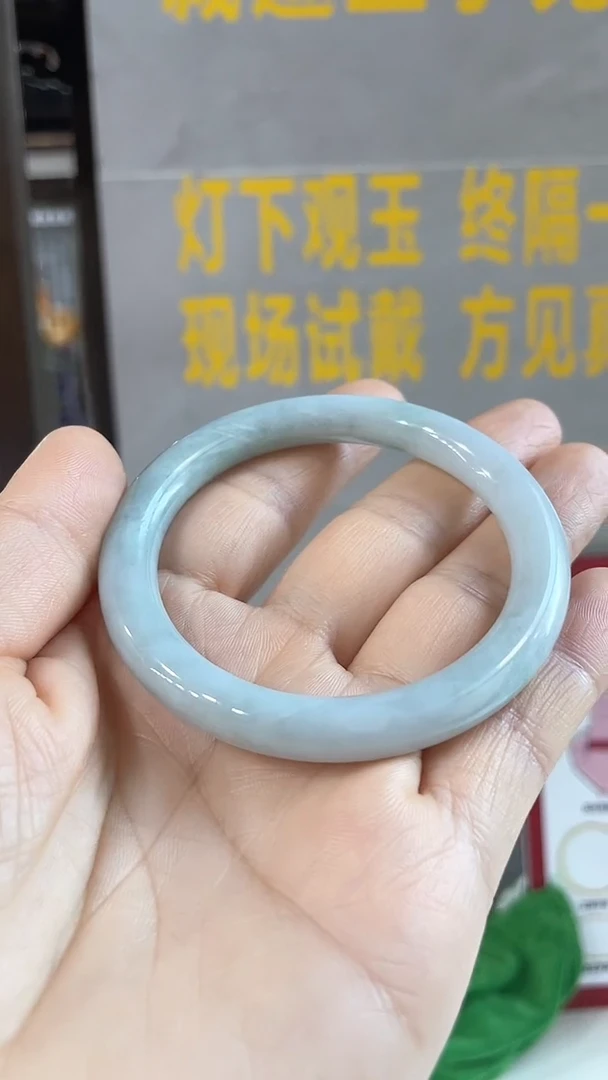 未镶嵌手镯翡翠57，13