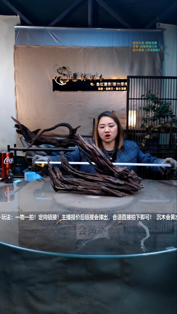 【闪购商品】景沐沉木D031景沐沉木D031