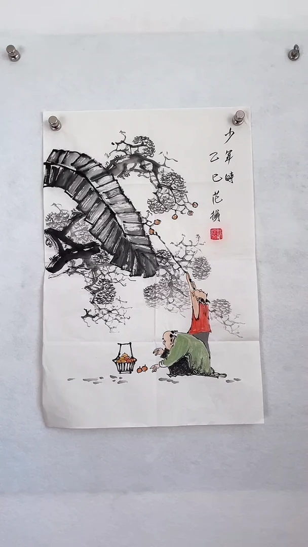 国画国画  艺和堂美术馆