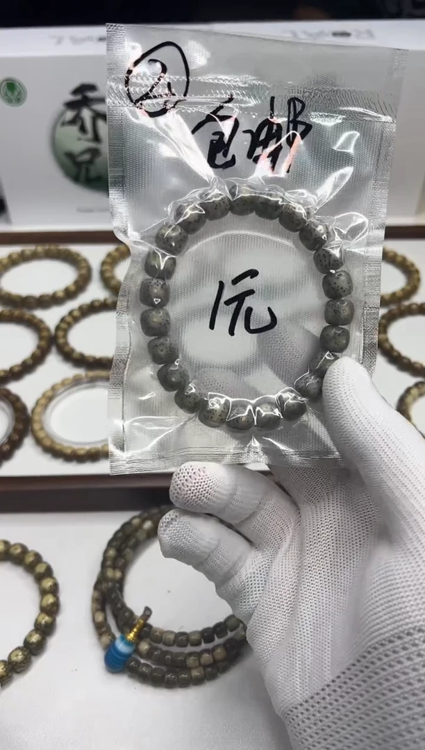 星月菩提手串180   （4）