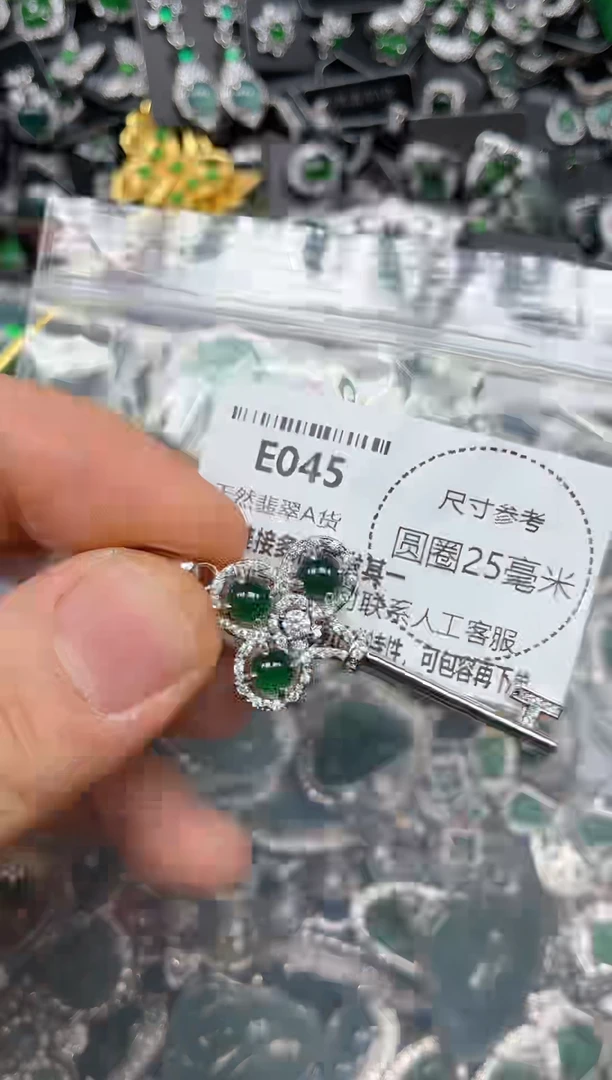 颈饰未镶嵌翡翠E045吊坠