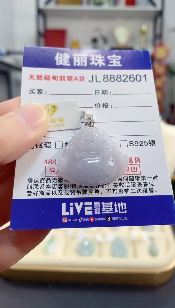 颈饰18K金镶嵌翡翠加厚款佛公(一物一证)