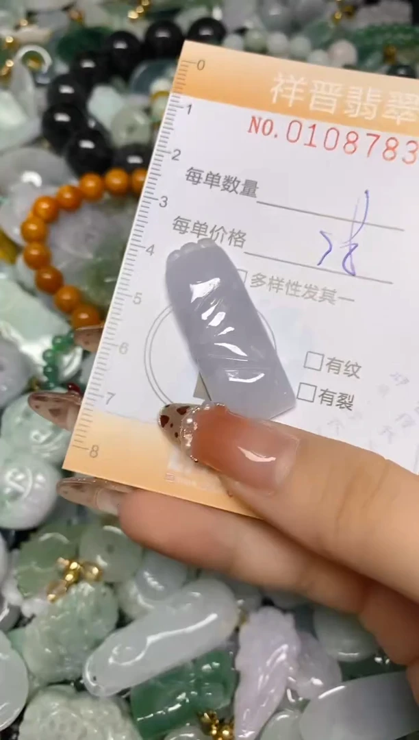 【闪购商品】翡翠颈饰未镶嵌闪购0108783