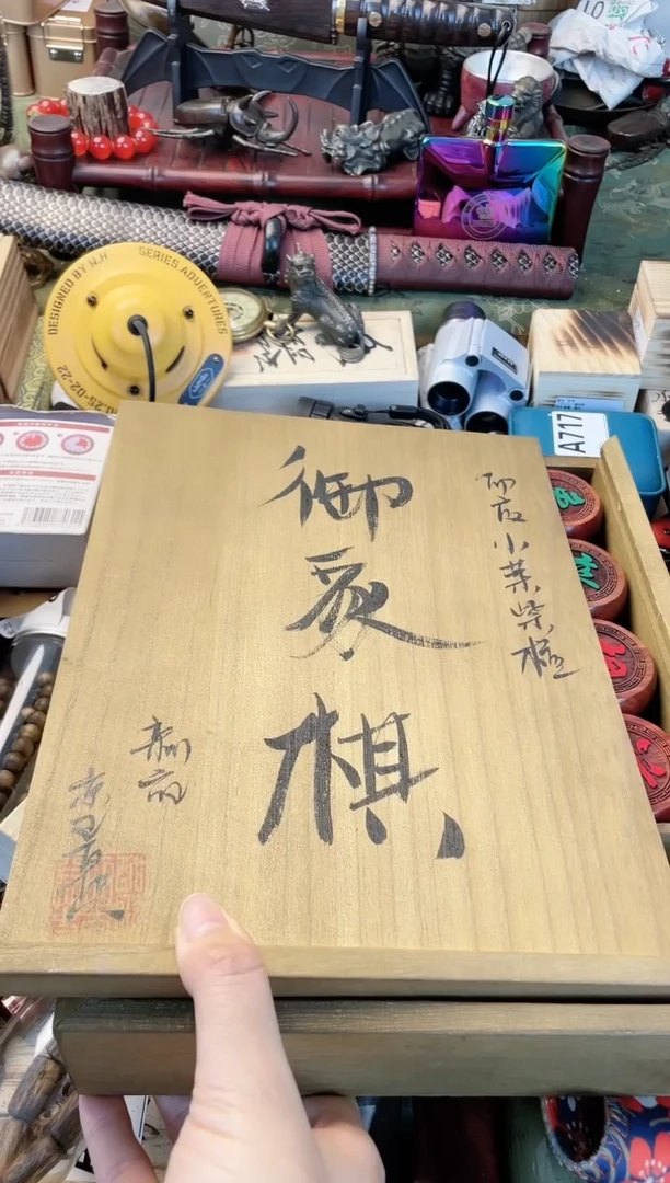 瓷片xq晓魏甄宝阁品质保证