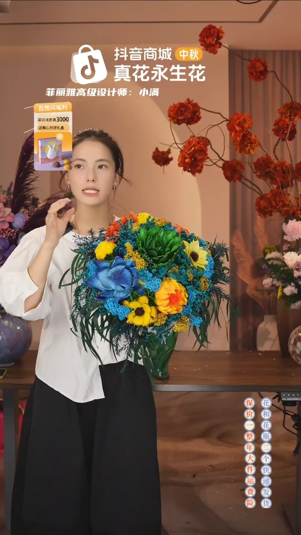 木：  花+花瓶一整套花