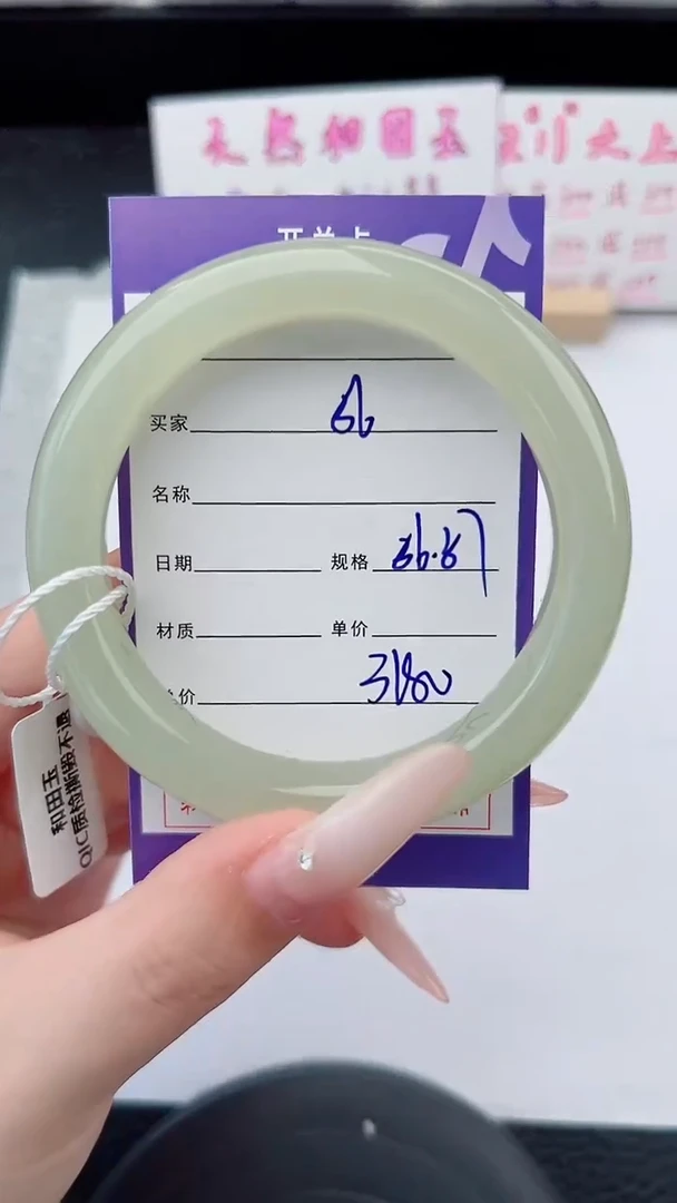 未镶嵌手镯和田玉56碎玉微色差T6