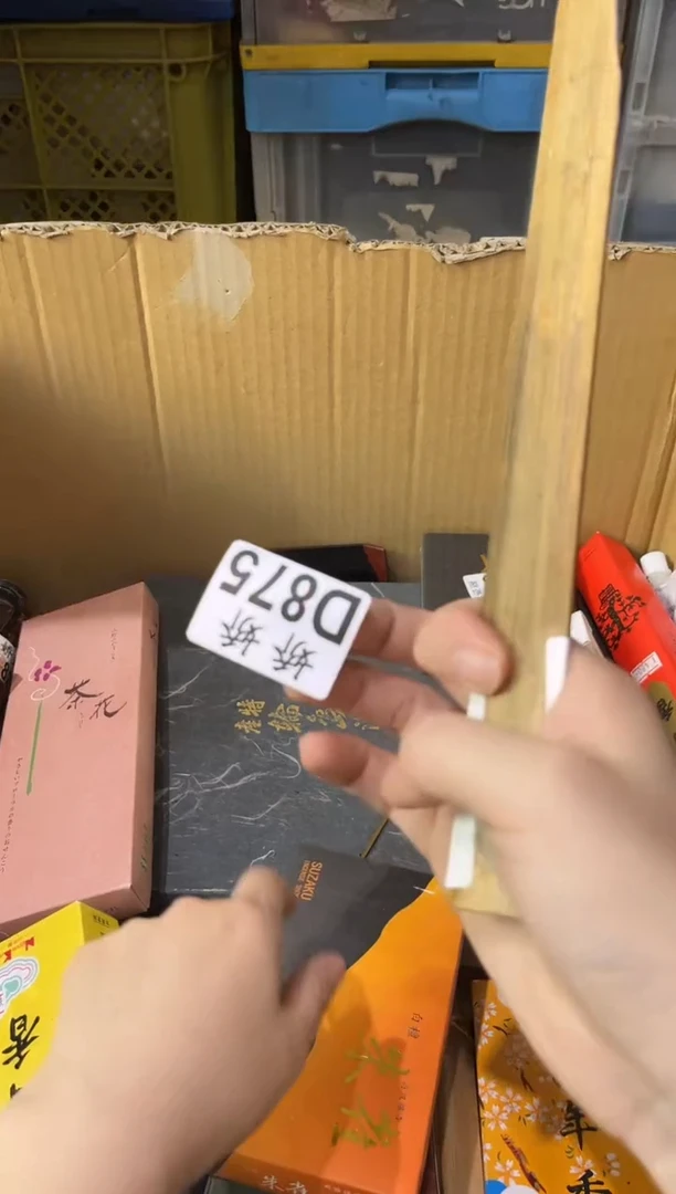 瓷片海****司875南博亿生物科技发展有限公司