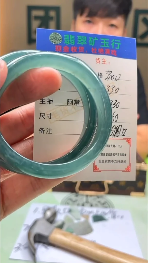 未镶嵌定制翡翠小*i毛货-不退不换-多样性发货
