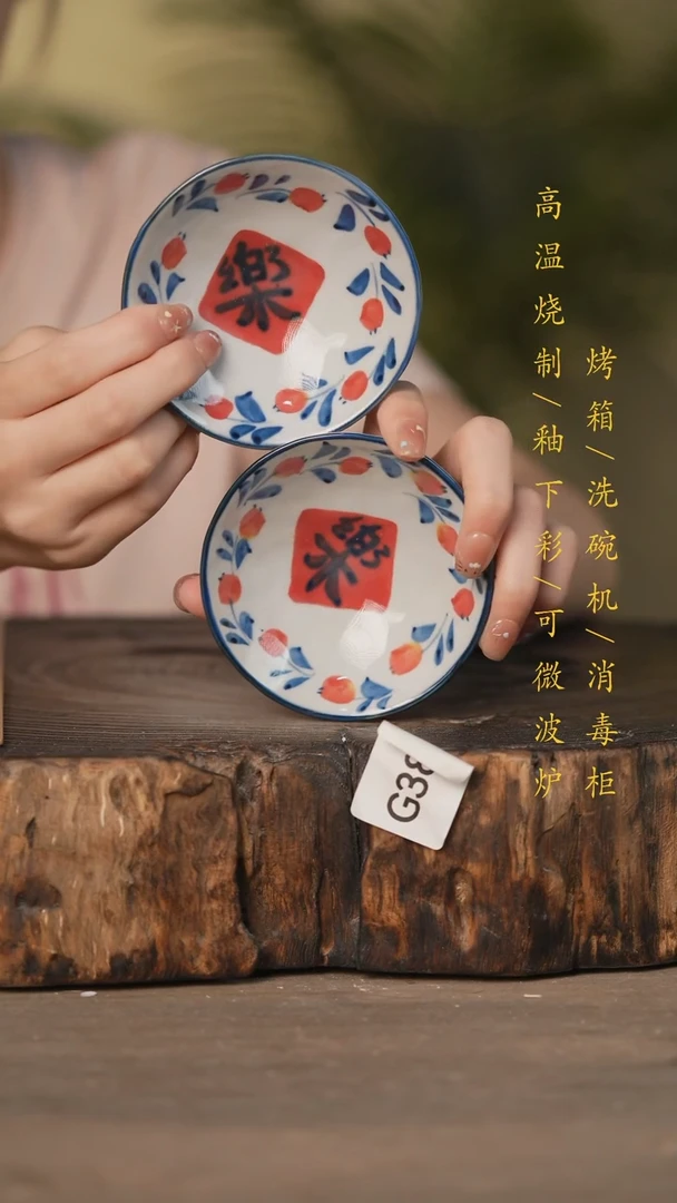 瓷片景德镇高温釉下彩可微波烤箱洗碗机10