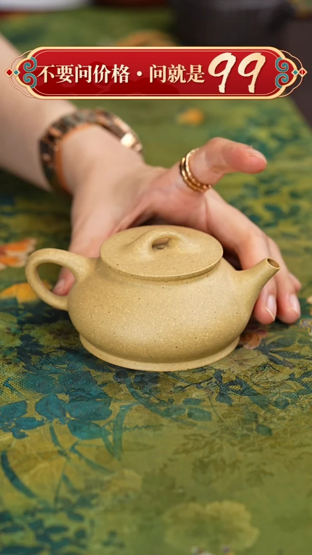 茶壶紫砂宜兴紫砂