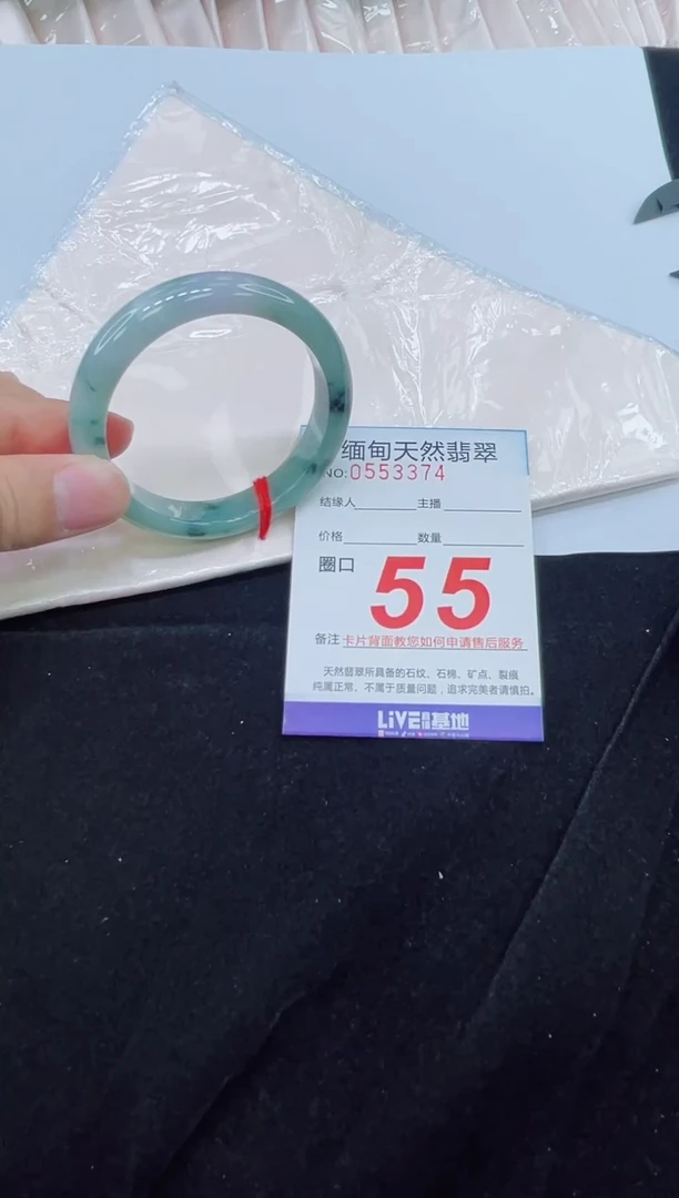 未镶嵌手镯翡翠天然翡翠手镯