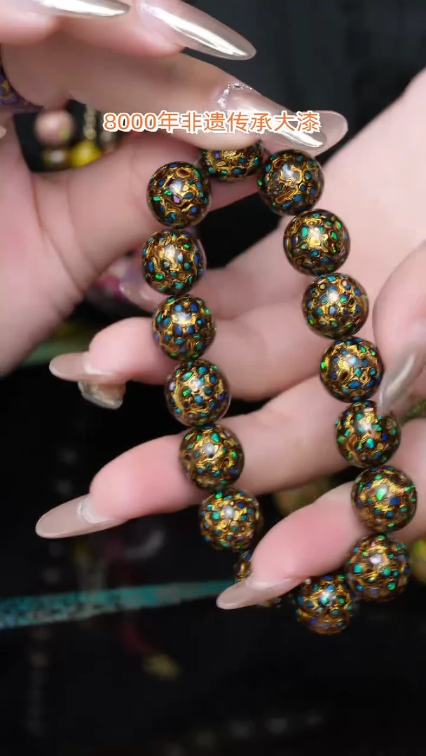 【闪购商品】大漆珠......1.2......