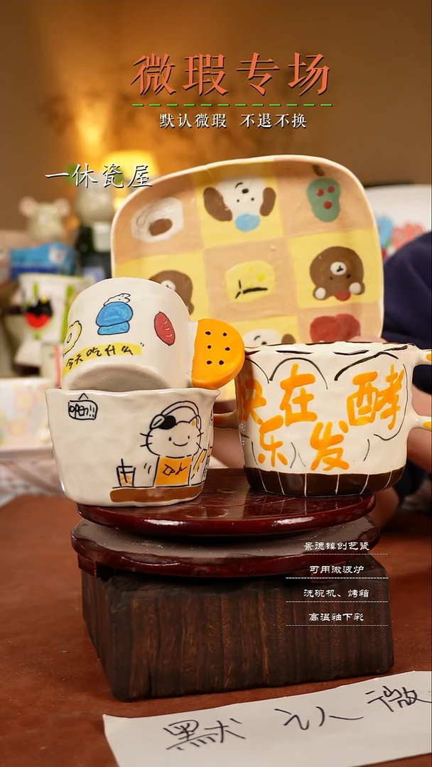 摆件陶景德镇一休瓷屋手作微瑕