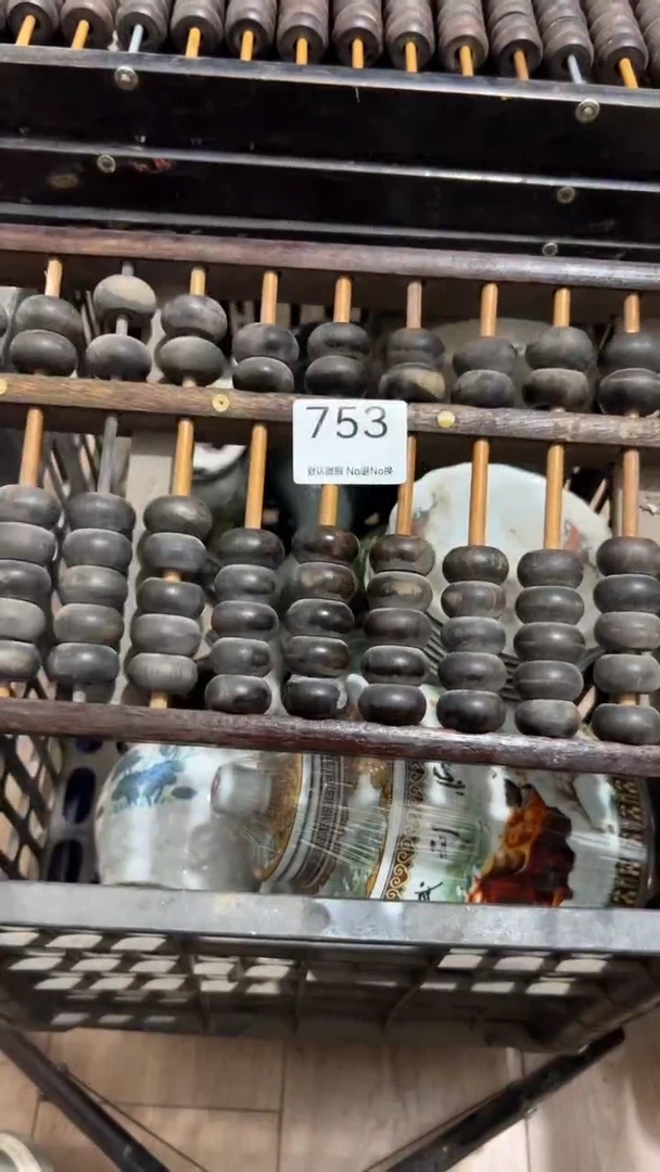 陶瓷旭****钊工艺品000753