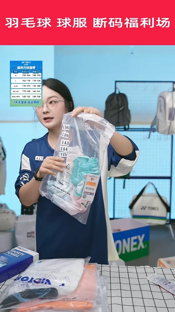 144号清仓衣服，不退不换！T-51022 L码