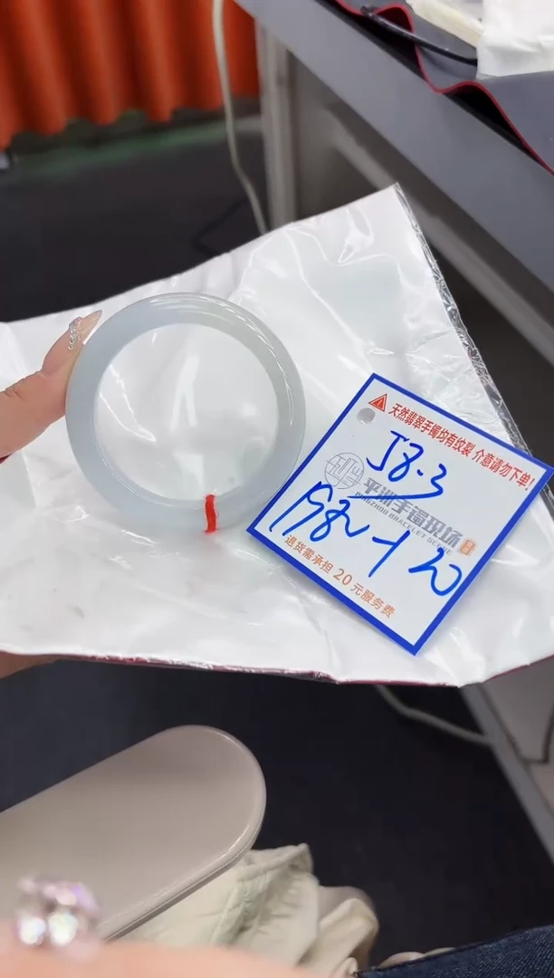 【闪购商品】翡翠手镯未镶嵌11111111