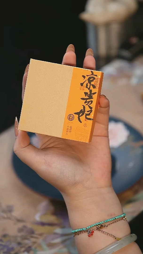 凉贵妃凉贵妃凉贵妃凉贵妃