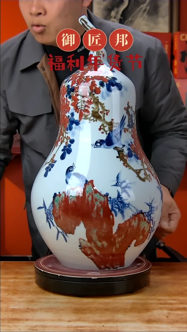 【闪购商品】摆件景德镇高端陶瓷摆件瓶1