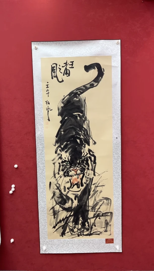 国画老师创作作品  34