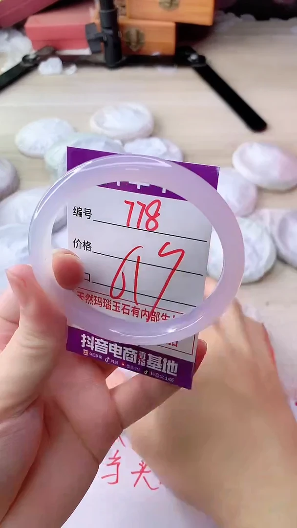 手镯玛瑙/玉髓未镶嵌778